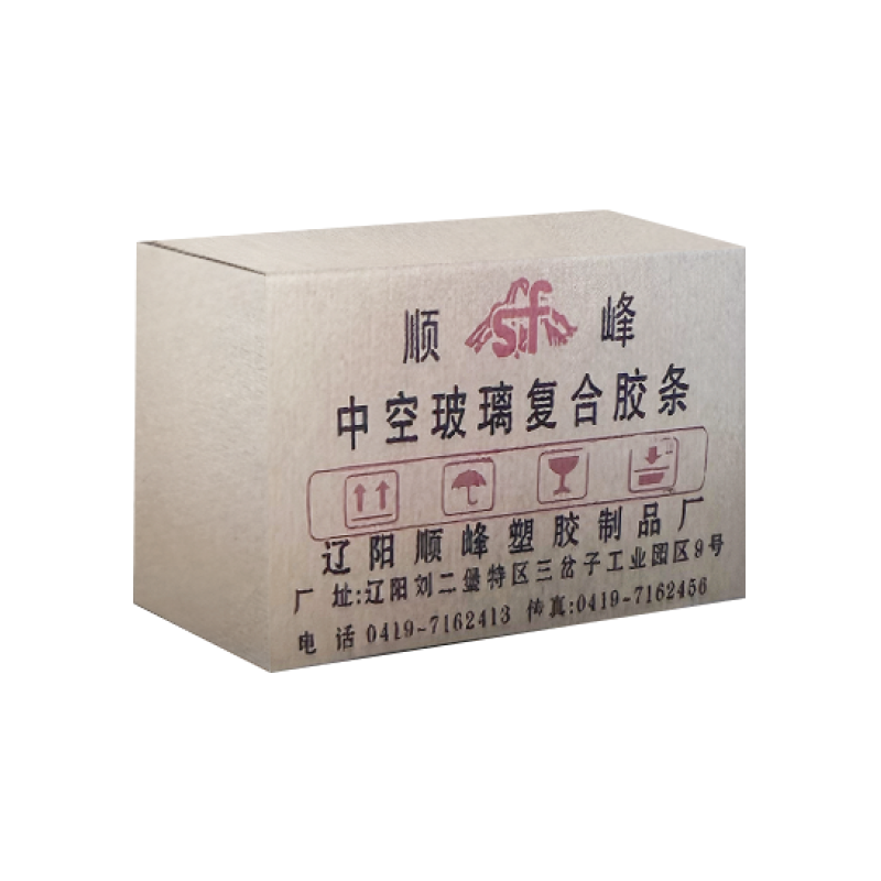 中空玻璃復(fù)合膠條